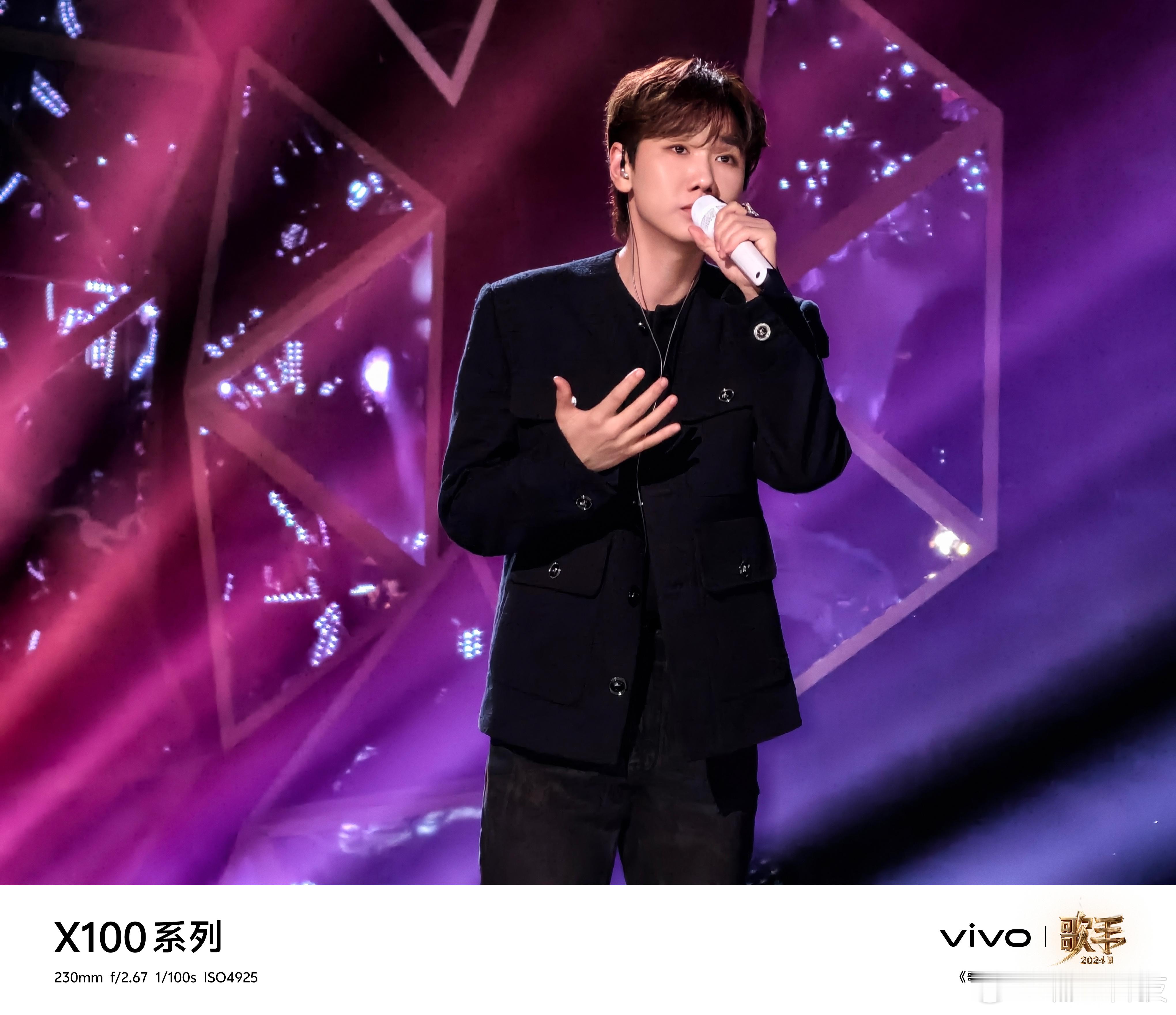#vivo[超话]##vivo镜头下汪苏泷舞台高光时刻# 看到歌手2024今晚汪