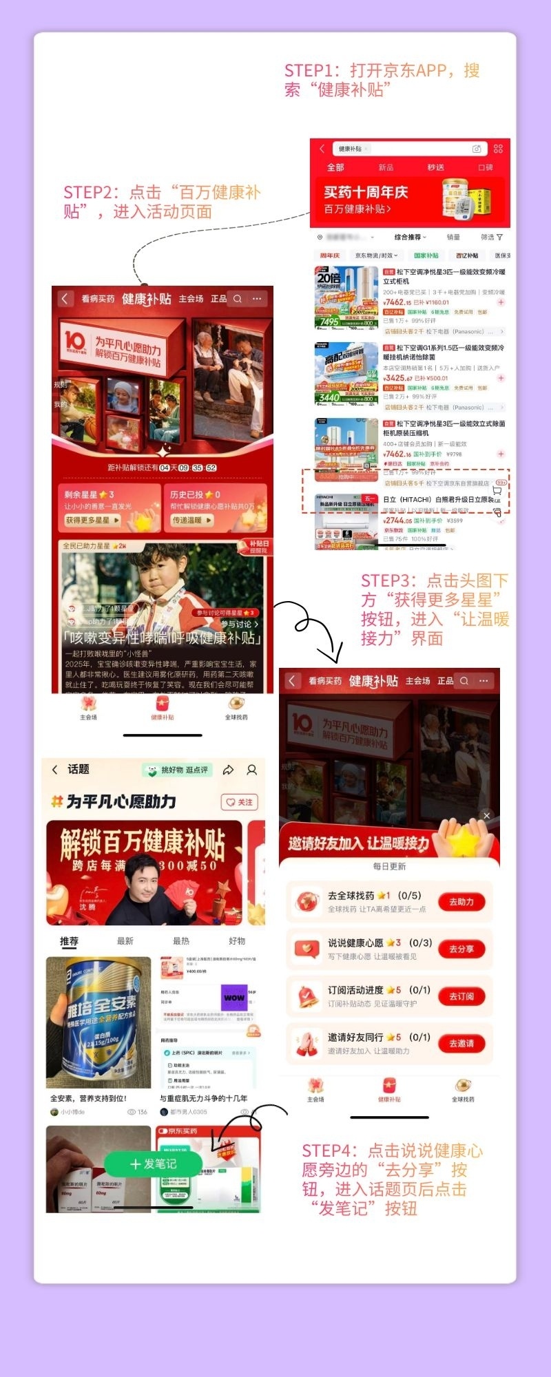 职场人的体面，往往毁于春天的过敏。正在跟客户谈方案，突然连打5个喷嚏，鼻子红得像