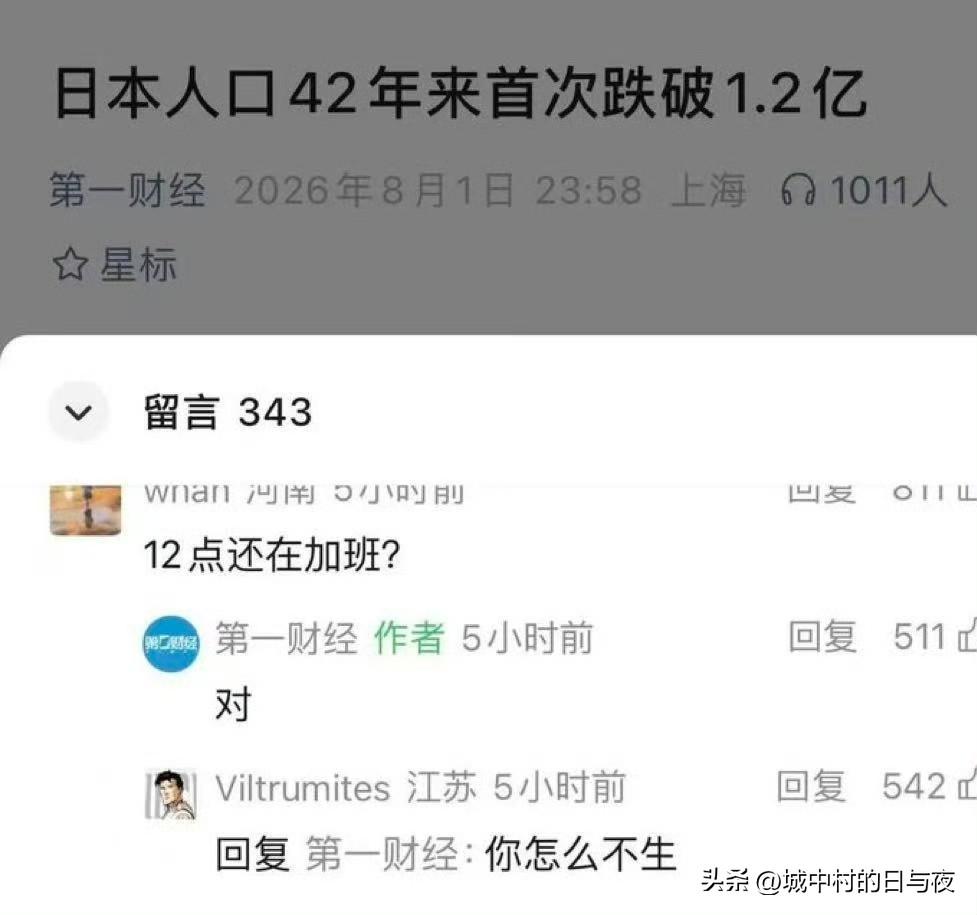 疑似有点不礼貌了[发怒] ​​​[看]