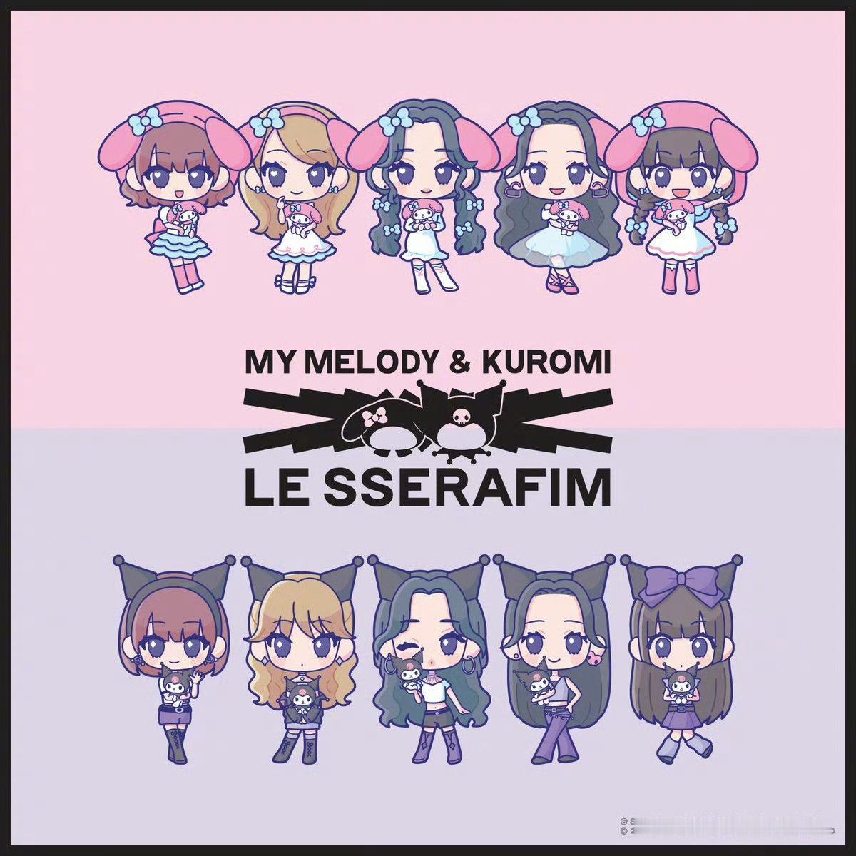【twi】LESSERAFIM将和My Melody & Kuromi合作 ​​