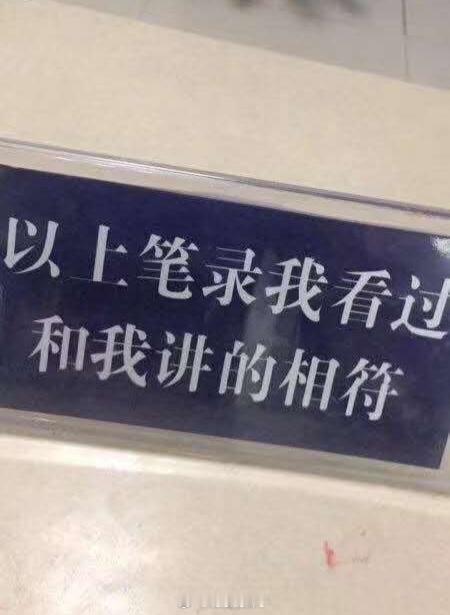 跟任何人相处都大大方方的秘诀有知识、有见识、有钱。 ​​​