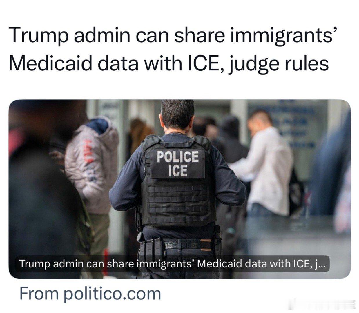 联邦法官同意：卫生部门可以将移民群体领取医保补贴的情况分享给移民执法部门 