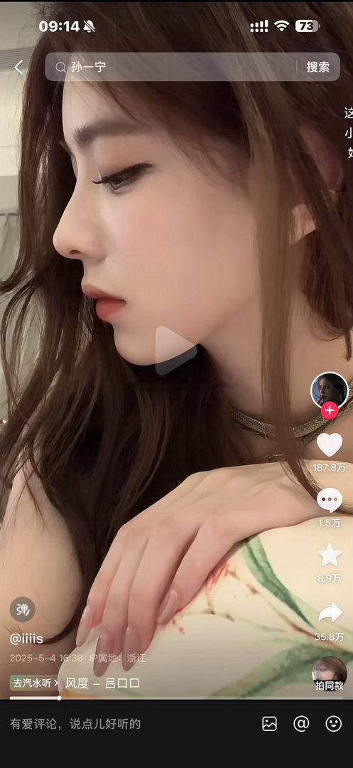 这是我梦想中的侧脸 