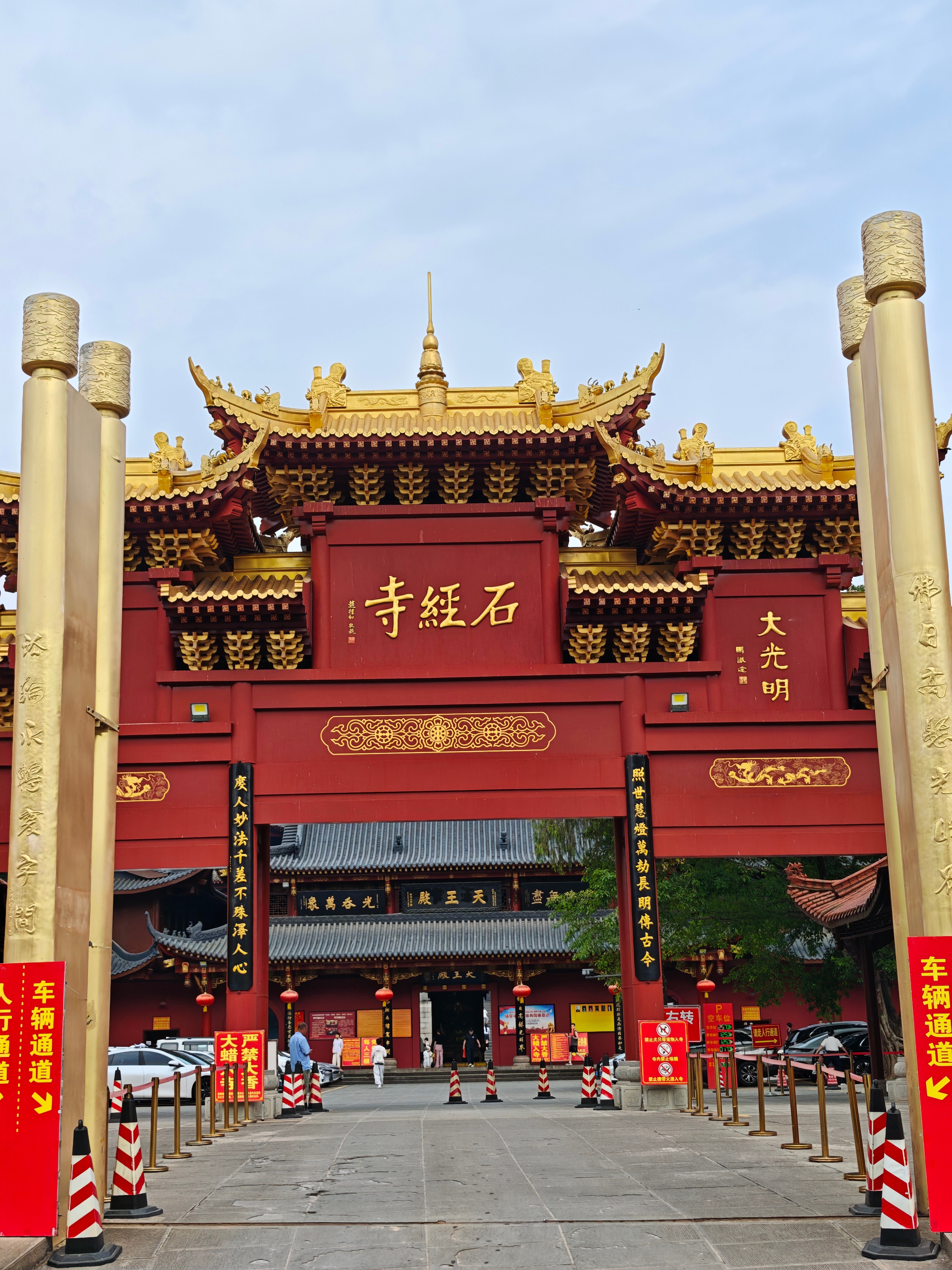 龙泉山ABBA✅ 