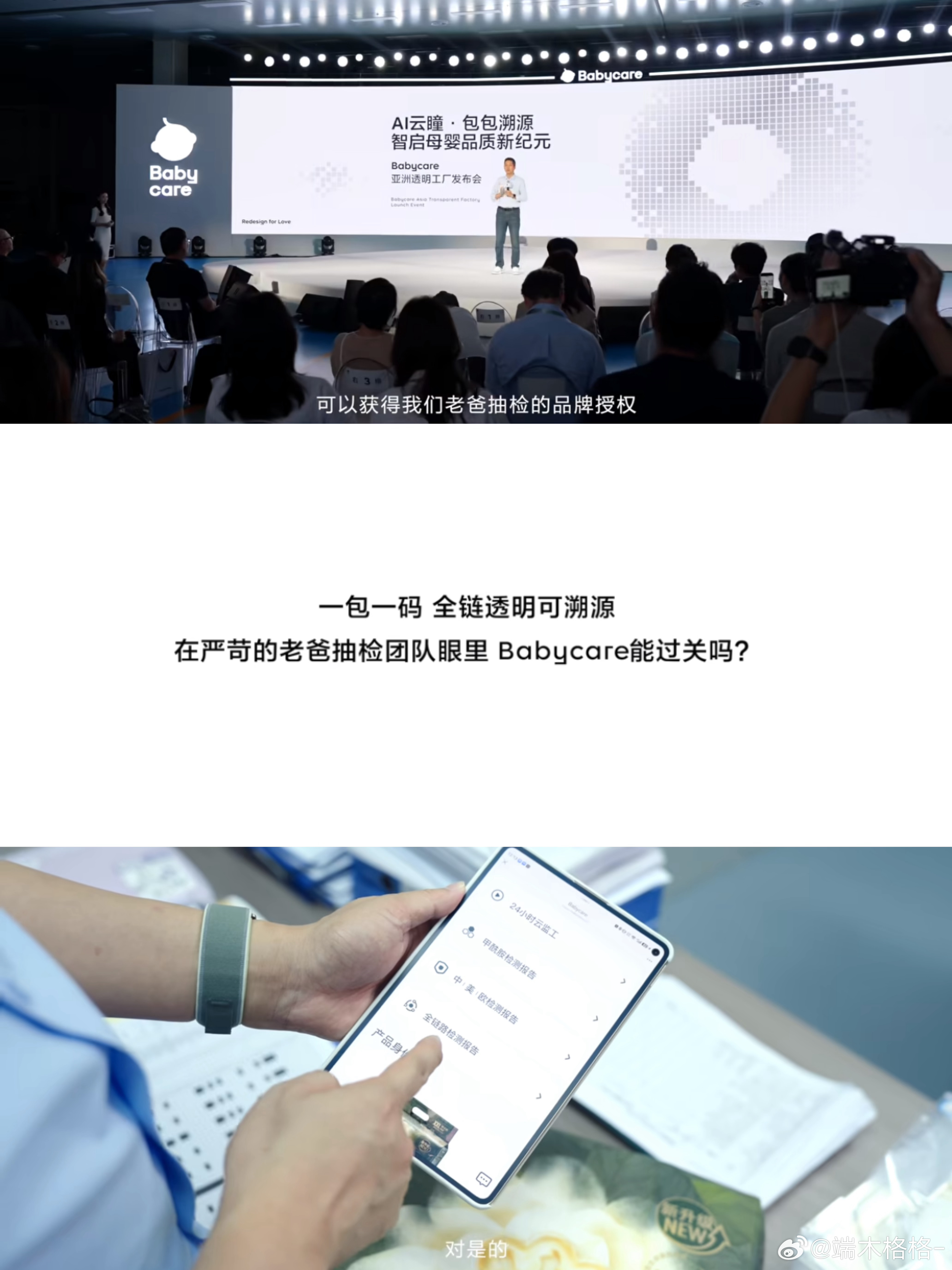 有了孩子这9年，全程用BC的我很有发言权！真的太懂这次直播间三十多万姐妹👭扎堆