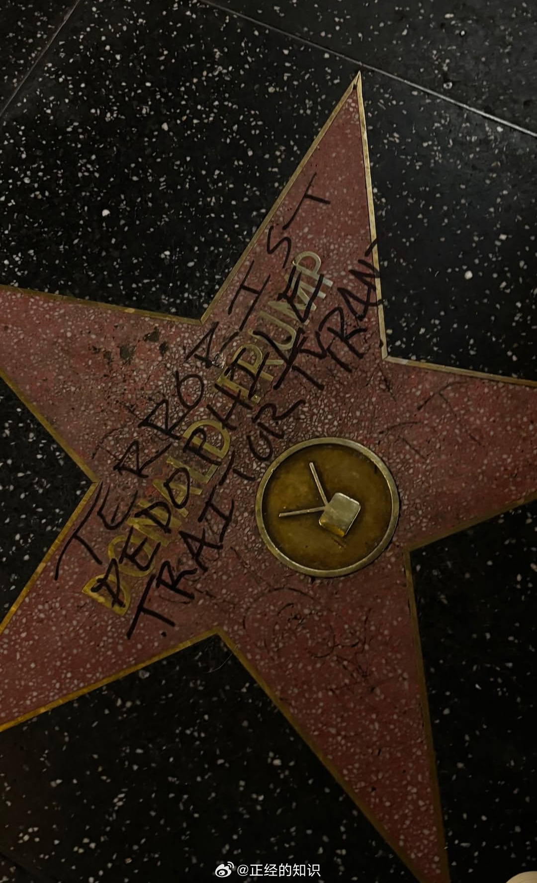 好莱坞星光大道上唐纳德·特朗普的星星 