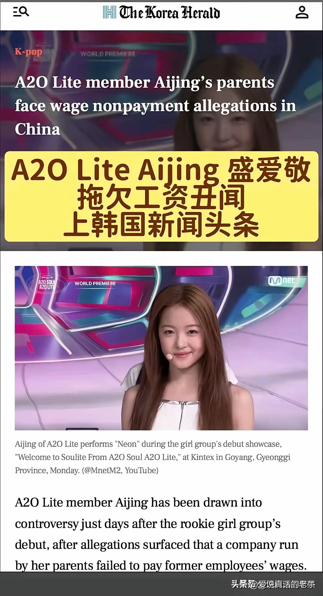 出道即塌房！国人还是懂软肋的，对于不道德的人，只有找到他们的软肋，戳到了他们的痛