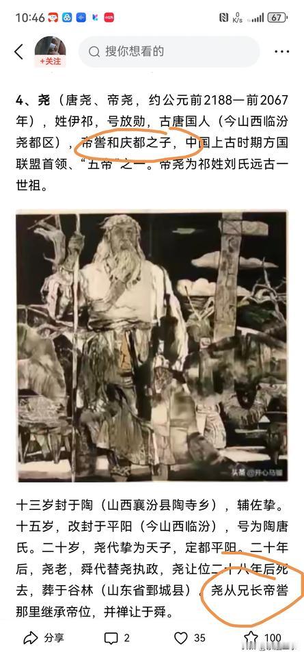 熬：这个关键词，就是典型的以时间换空间的战略手法。应对 九运离火的 工具策略