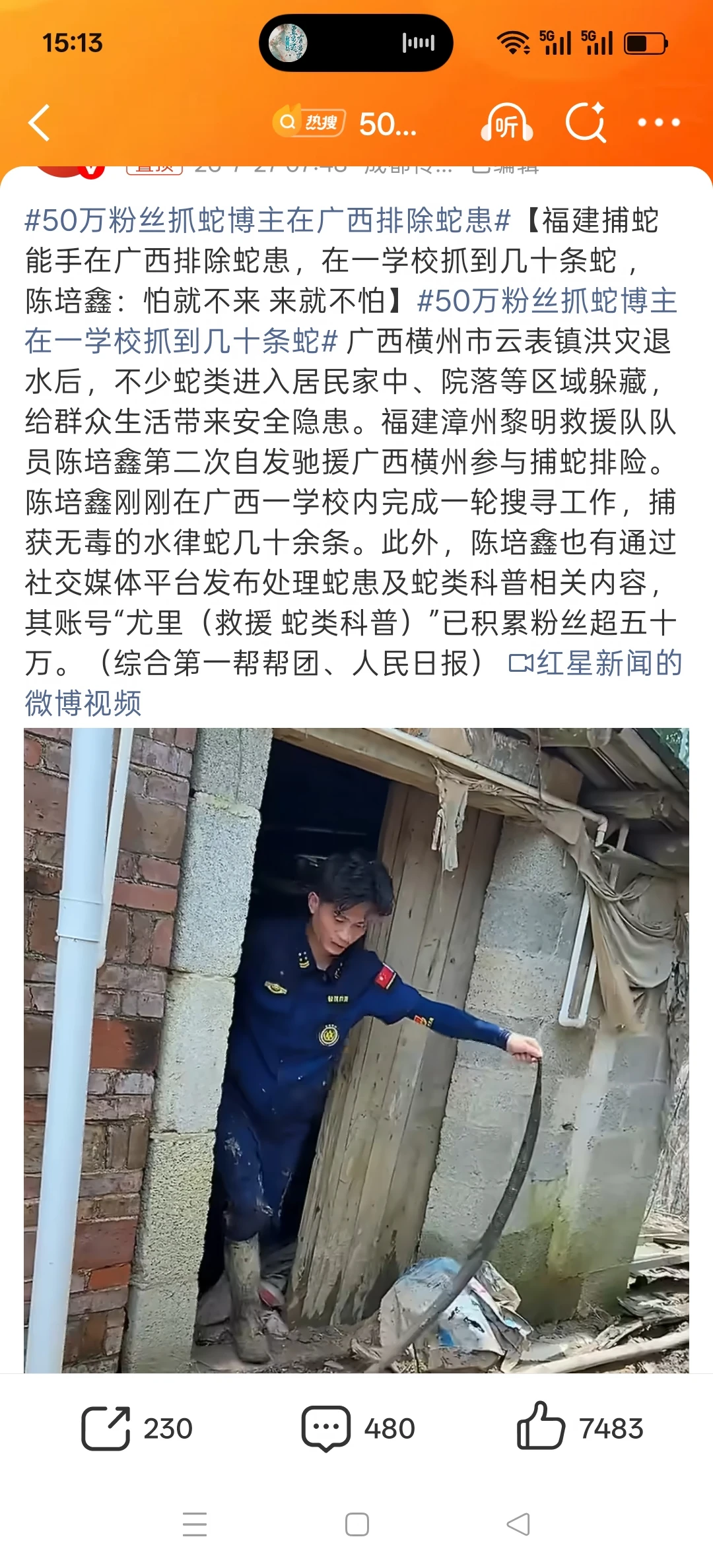 太厉害了！！！不仅是勇气，还有技术啊
