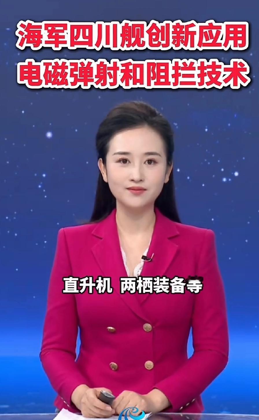 一下睁大了眼睛，还以为第四艘有服役了。你看这舰艇的名字是以省来命名的，而且又是电