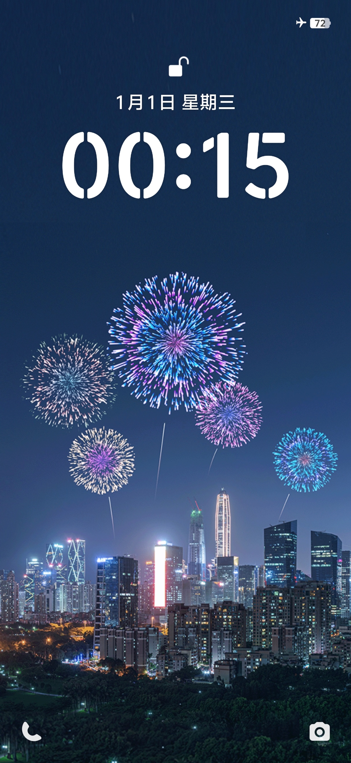 vivo节日壁纸🎆 