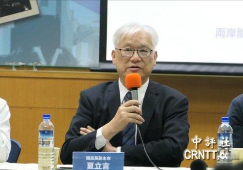 针对两岸问题解决方案，中国国民党副主席夏立言今天下午在一场研讨会上表示，我们已经