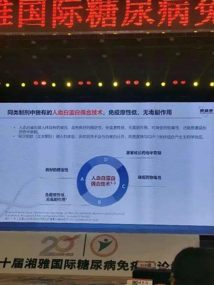 减肥药成千亿生意——颜值经济才是永远的财富密码诺和诺德第一季度营收110亿美元，