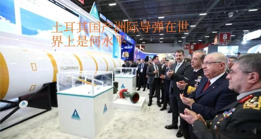 土耳其国产“闪电可汗”洲际导弹虽宣称射程达6000公里，可覆盖欧洲、中东等地，但