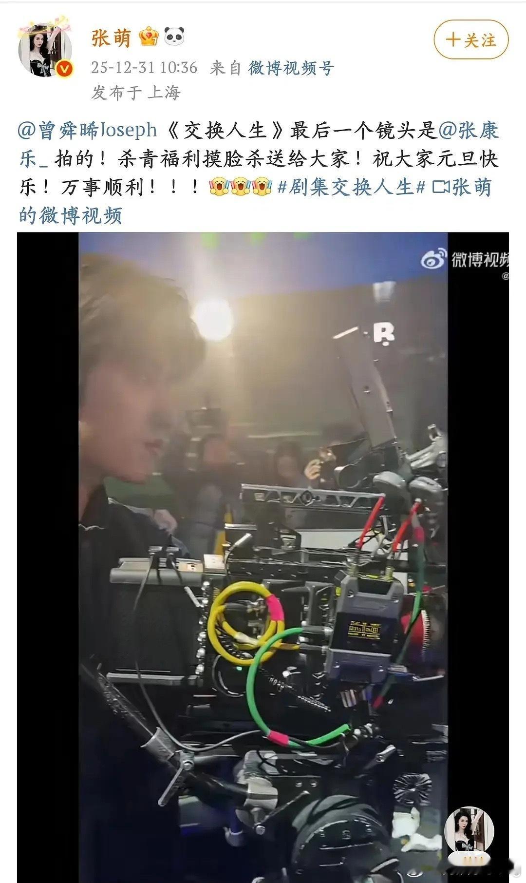 曾舜晞这两年热度不也还可以嘛…今年临江仙播出也刷了一波存在感…想不通为啥……