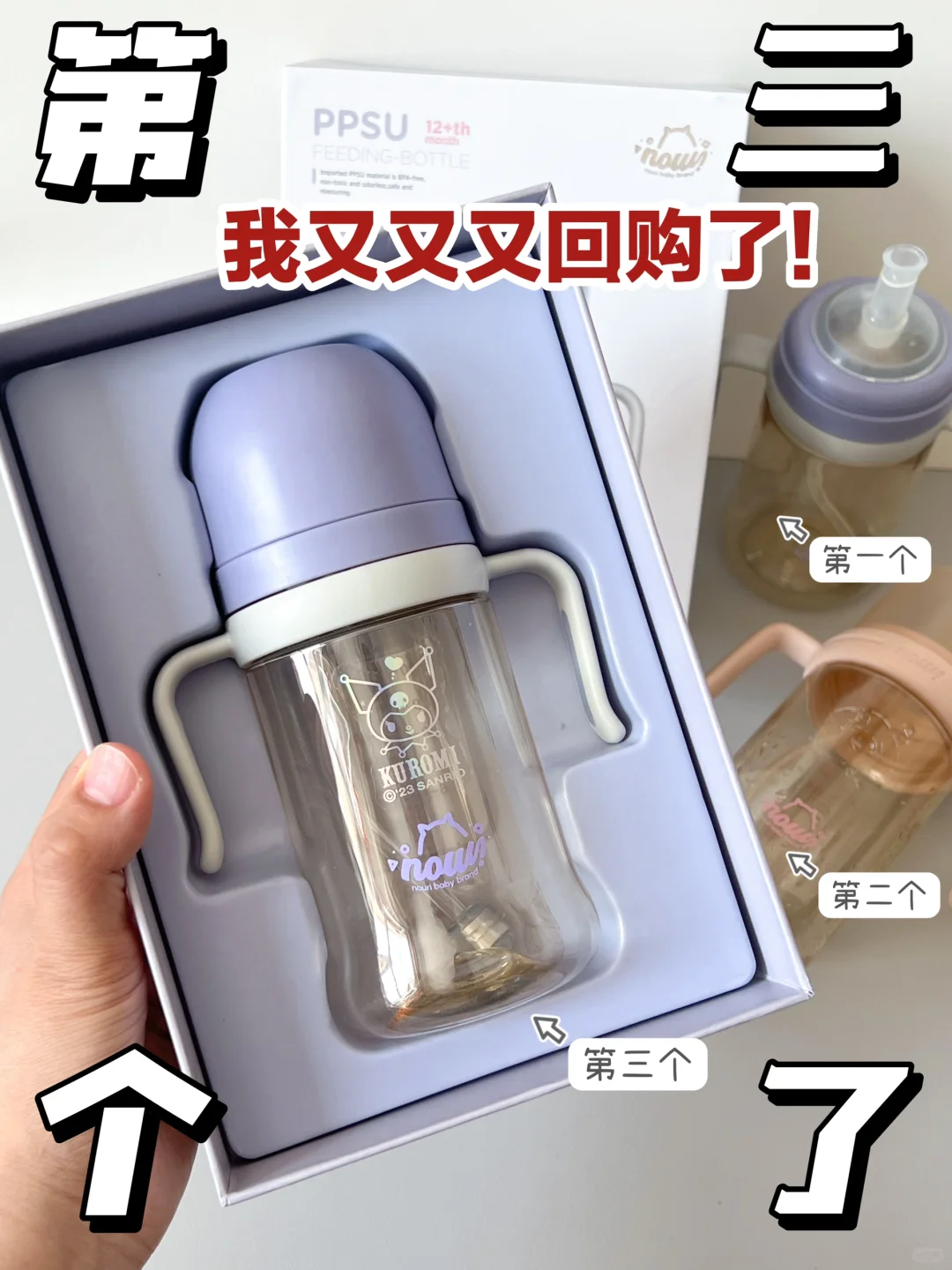 回购回购！娃一次就爱上了这个吸管杯