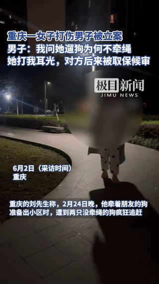 到底是狗“恶”还是人“恶”？重庆，一男子出门遛狗时，遭到两只没牵绳的狗疯狂追赶。