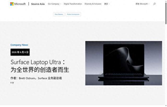 微软这台新电脑2599美元起，AI为什么开始往笔记本里搬