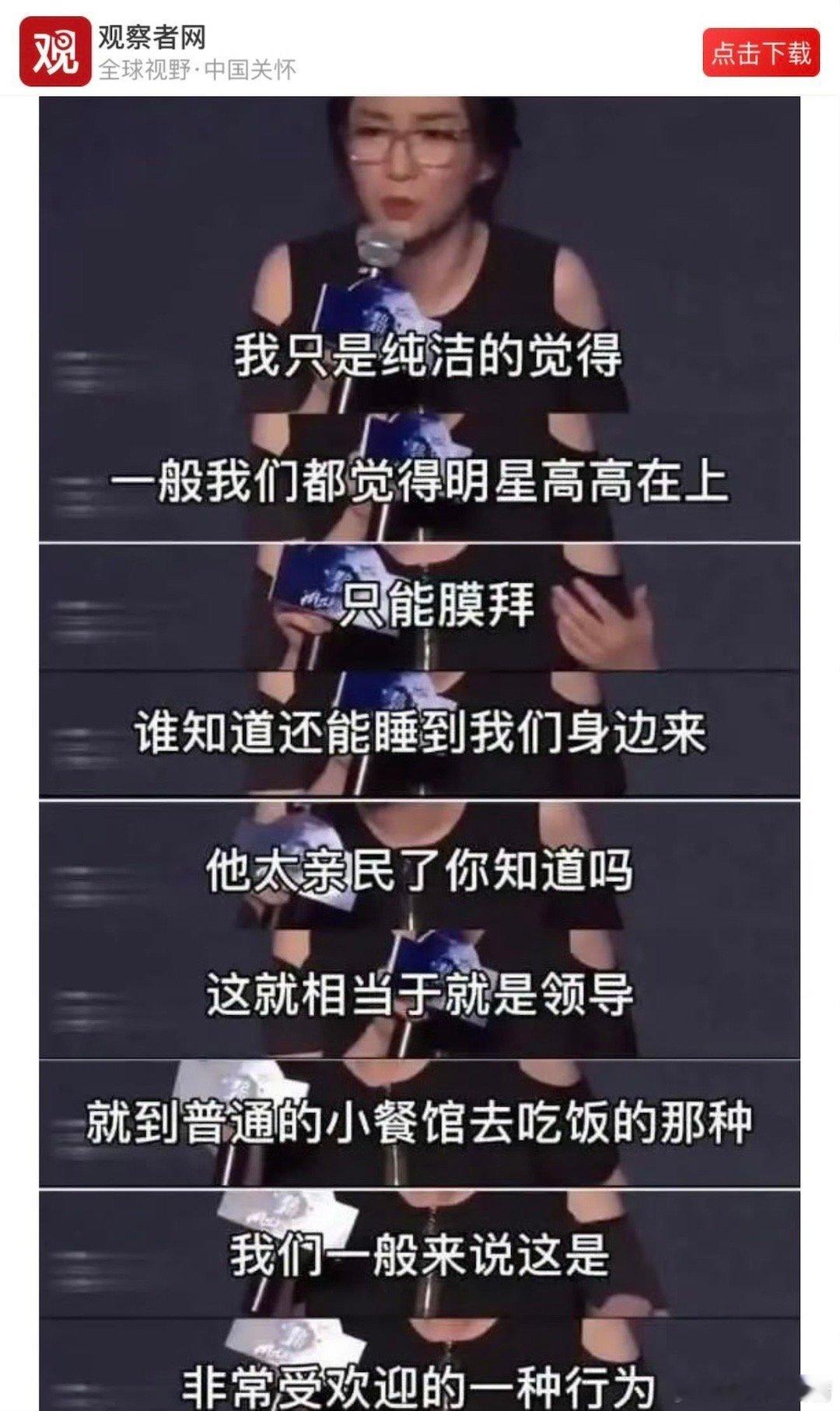 多行不义必自毙 ​​​