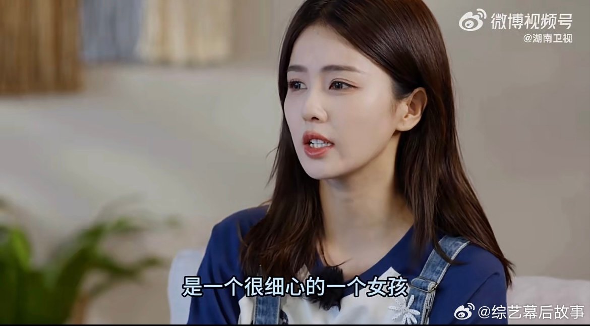 白鹿表白客栈全员白鹿说沈月很细心 从沈月的贴心细节到全员的默契配合，这群人在一起