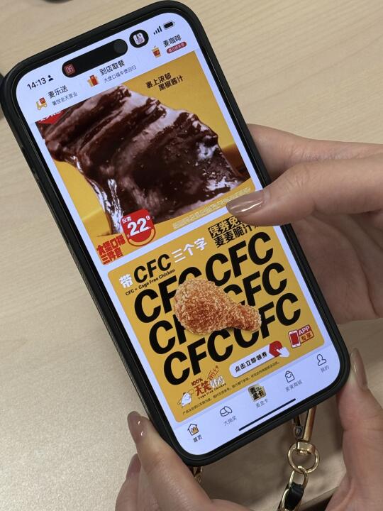 麦粉集合❗️免费吃鸡攻略看过来
