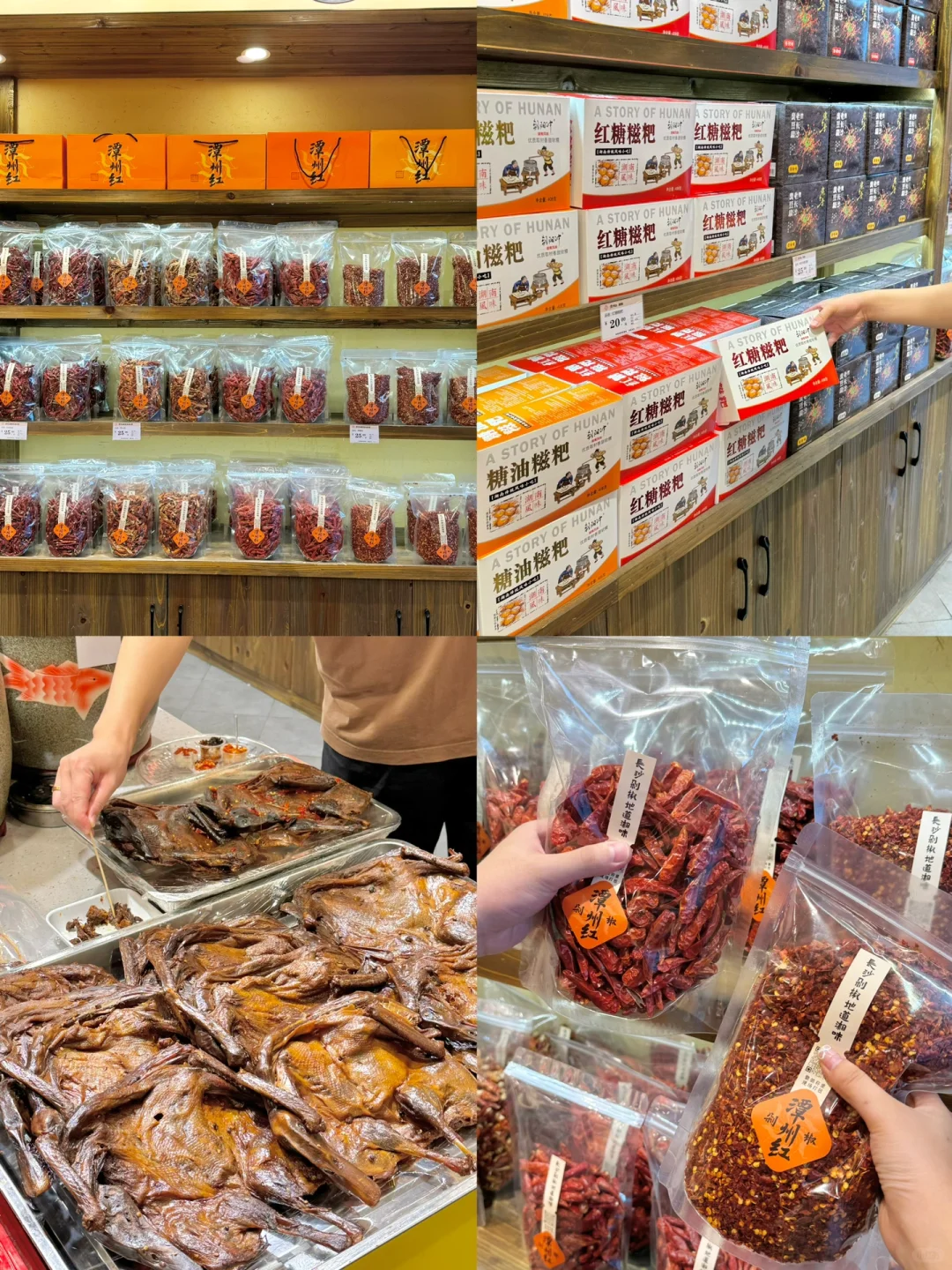 记住这个！这才是长沙本地人经常买的特产