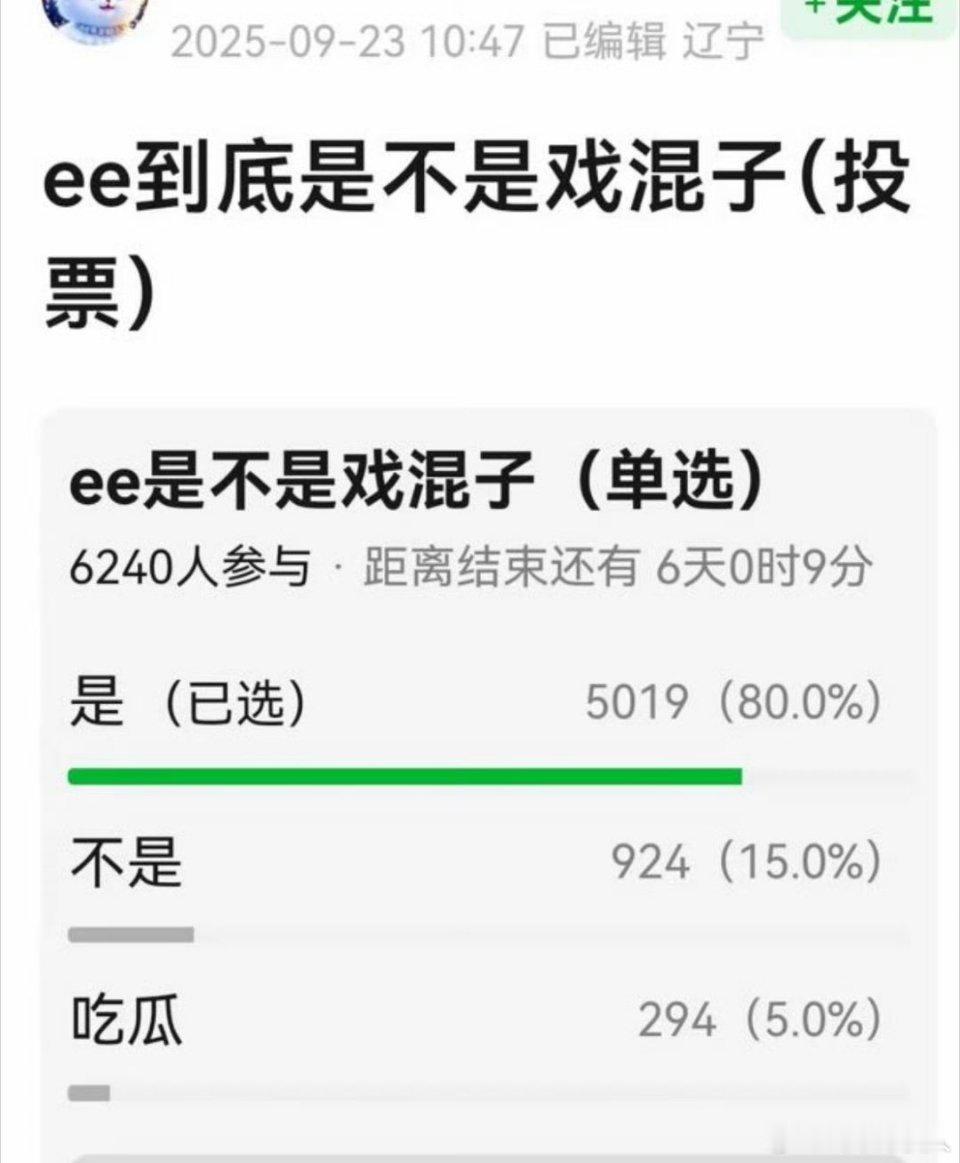 哈哈哈，看来真的很在意[允悲] ​​​