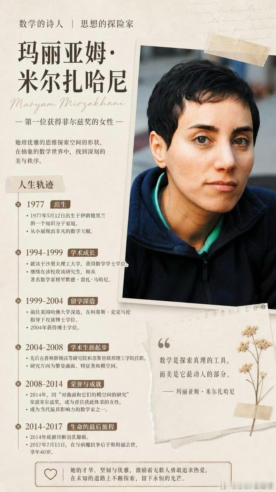 除了命短之外很高级的面相，干净，智慧，善意，大气，豁达，坦荡，所有美好的词都可以