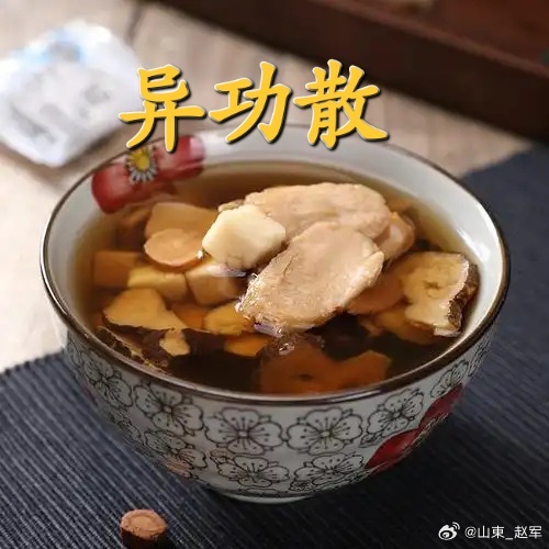 立秋时节小儿异功散内服搭配专属小儿推拿全套方案一、先讲明适配病机（立秋时节孩童高