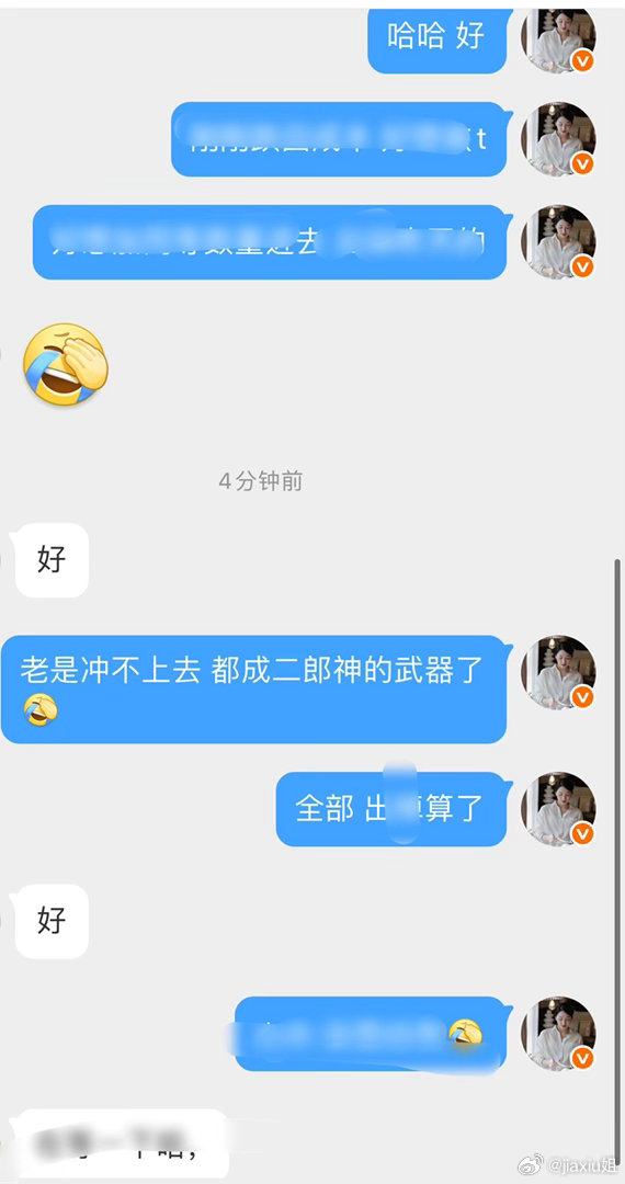 昨天尾盘入场的：巨力索具，我落袋为安了。收到看到的朋友点赞评论888