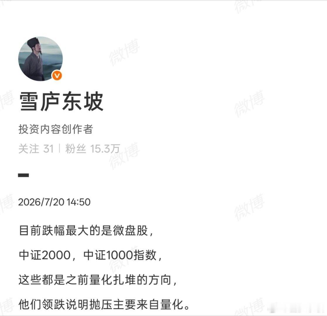 今天这种行情也不是第一次见，过去几年有过两次。也都是被郭嘉队救起来的，有的人倒在