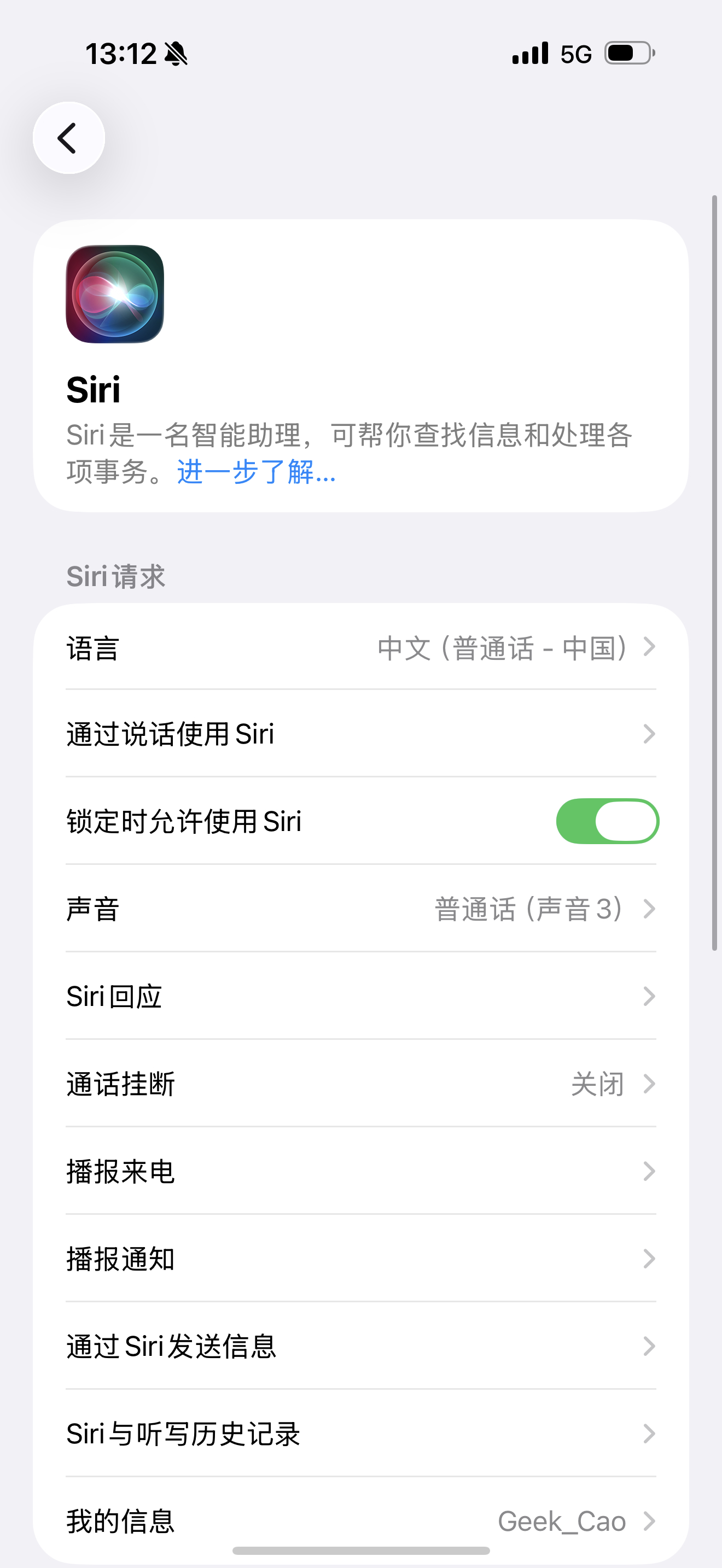 一觉起来，Apple Intelligence 一日体验卡到期了