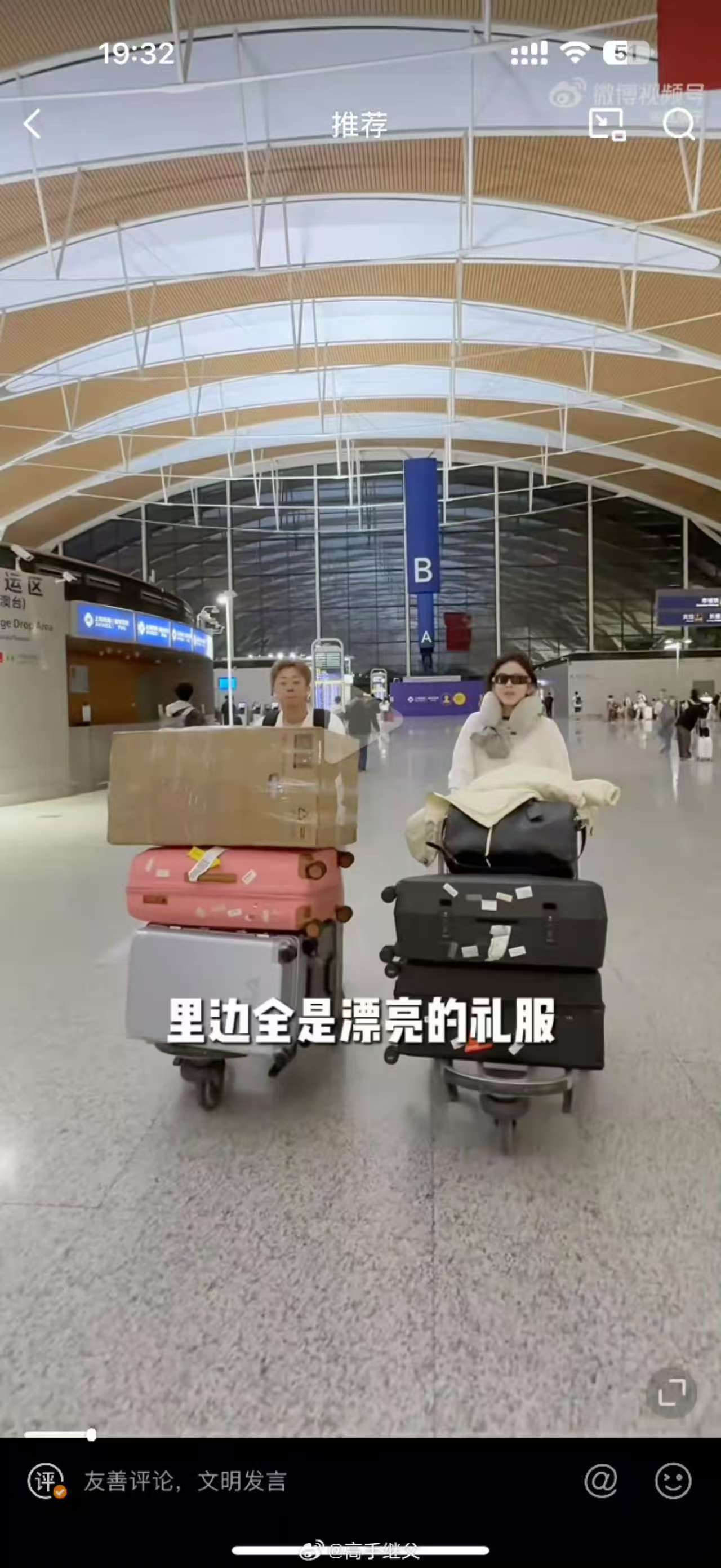赵樱子不是带了很多漂亮的礼服吗 ​​​赵樱子戏精 ​​​ 救命脚趾抓地了赵樱子戛