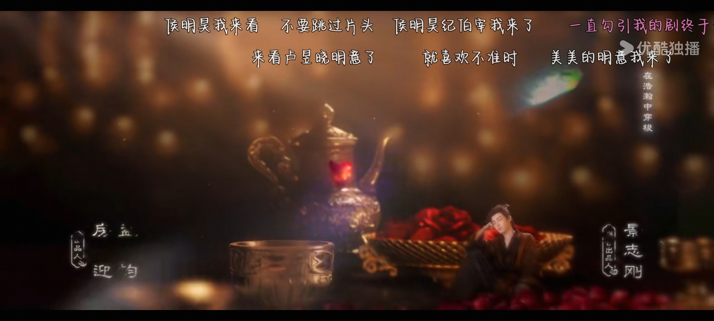 入青云看起来[爱慕]蹲了半年了终于播了 ​​​