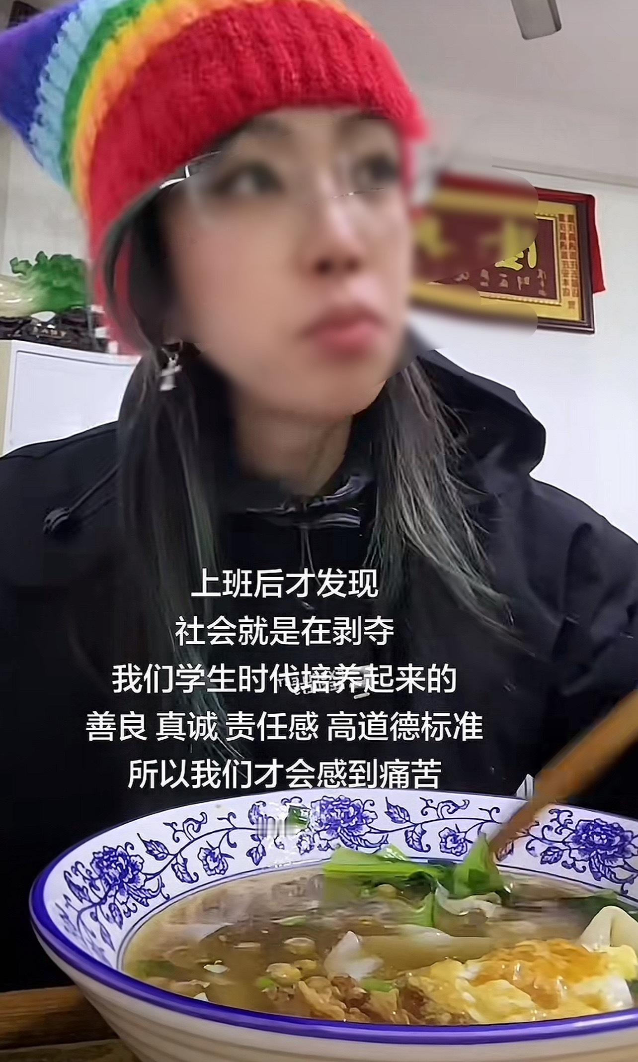 学校学的跟社会历经的完全是两回事，痛苦是必然的 