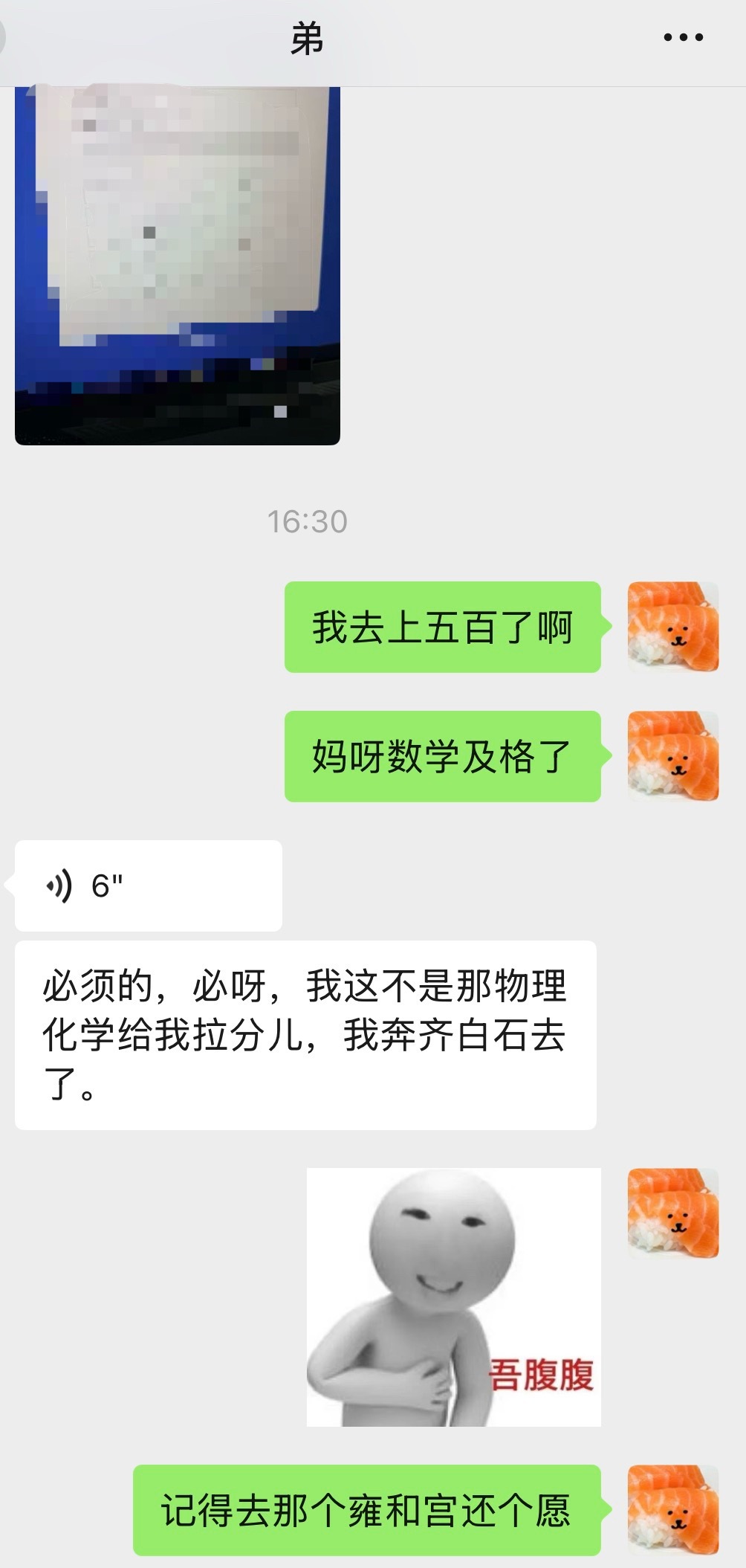 高考分数线这雍和宫有点说法...过年的时候给老弟求了个手串替他许了高考顺利也给自