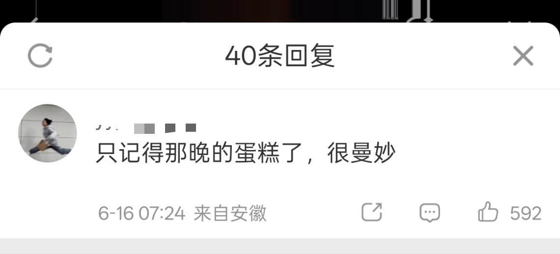 狗仔回应杨紫和秦俊杰分手后谈过吗热巴粉丝多去看看房车视频 