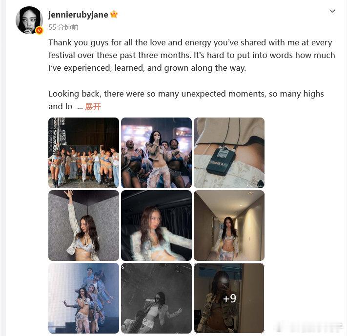 Jennie音乐节舞台照 Jennie音乐节舞台照，下次再见啦~  Jennie