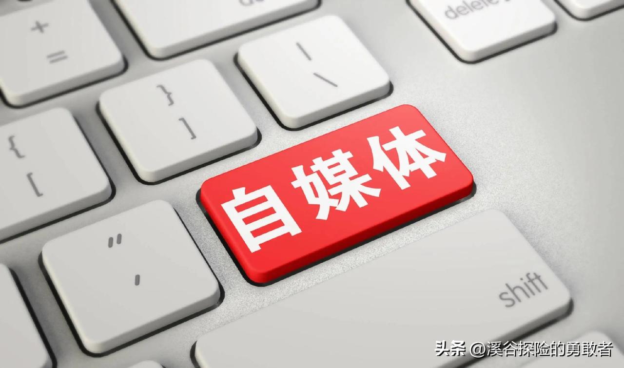 别冲动裸辞做自媒体！无数全职博主栽在封闭生活里
 
不少年轻人跟风辞掉稳定工作全