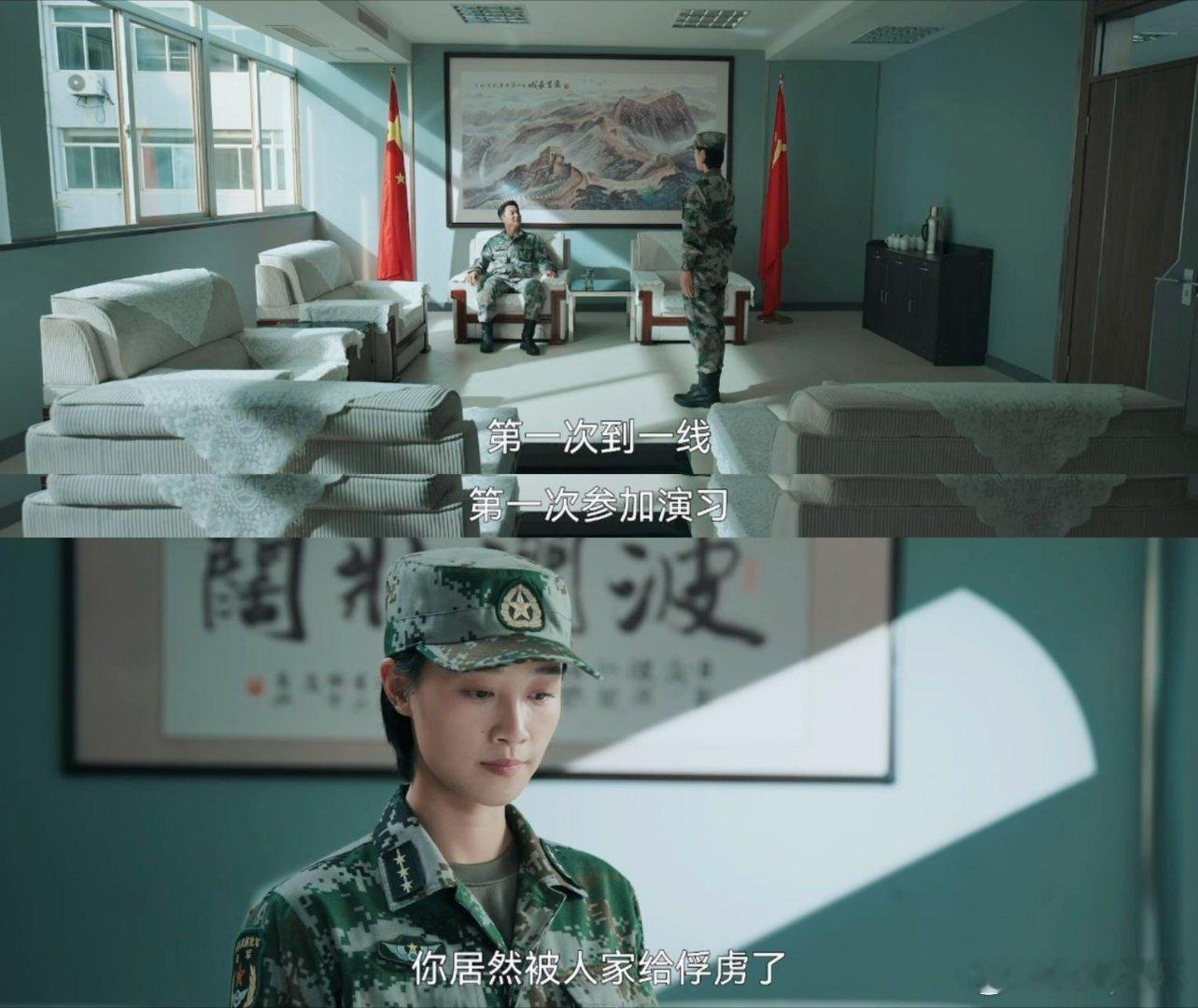 蓝盈莹新剧开局就被欧豪绑被《兵自风中来》开场惊到咯！郭子剑一上来就捆绑梁虹，硬核