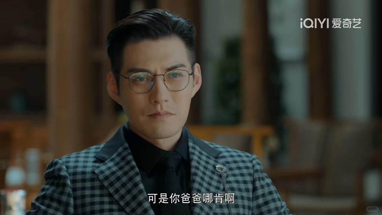 看懂吴书记的态度，才知罗怀功早已暴露