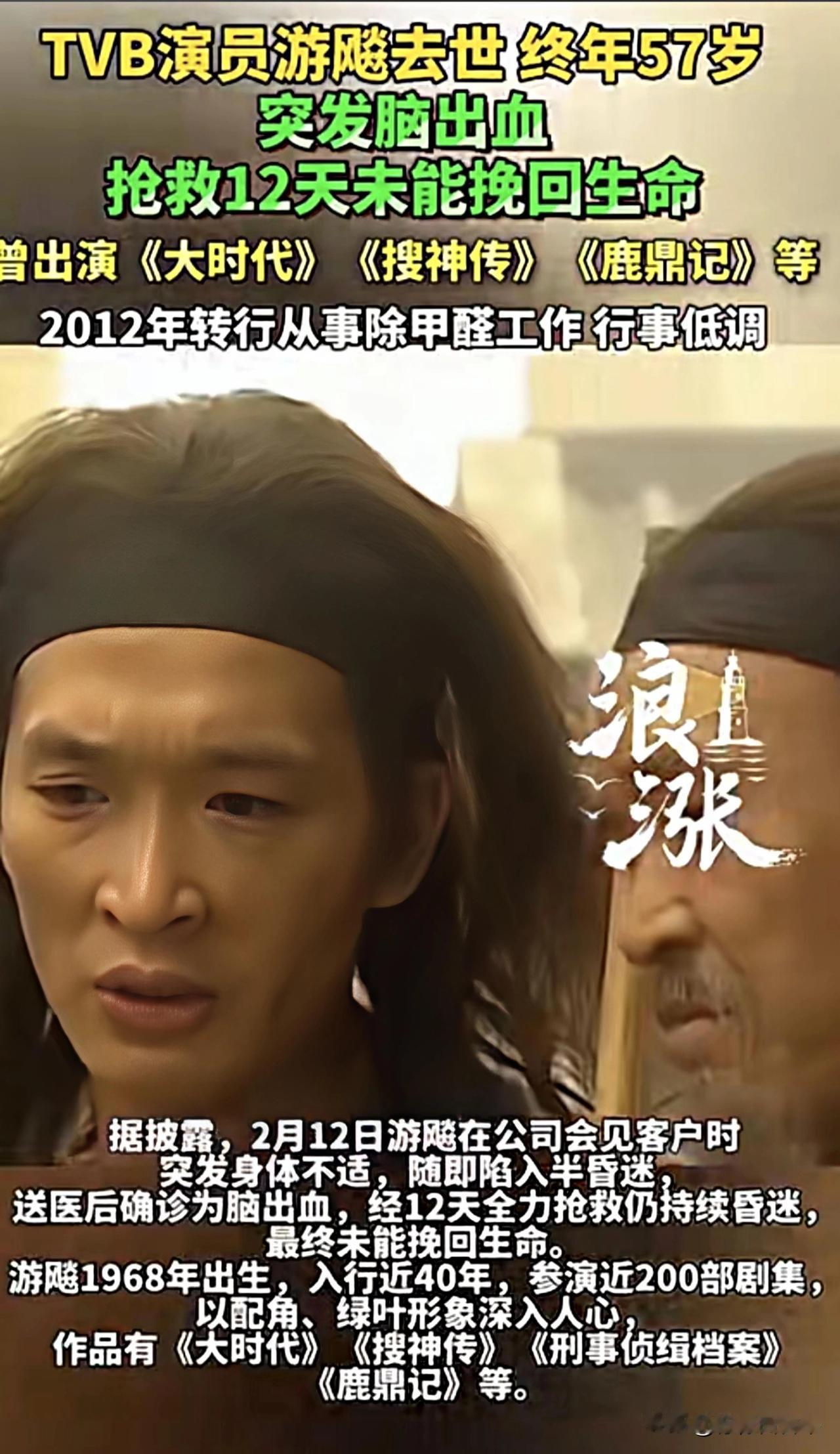 脑出血，真的是无声杀手，发病急、进展快、死亡率高，很多人根本来不及反应，就被夺走