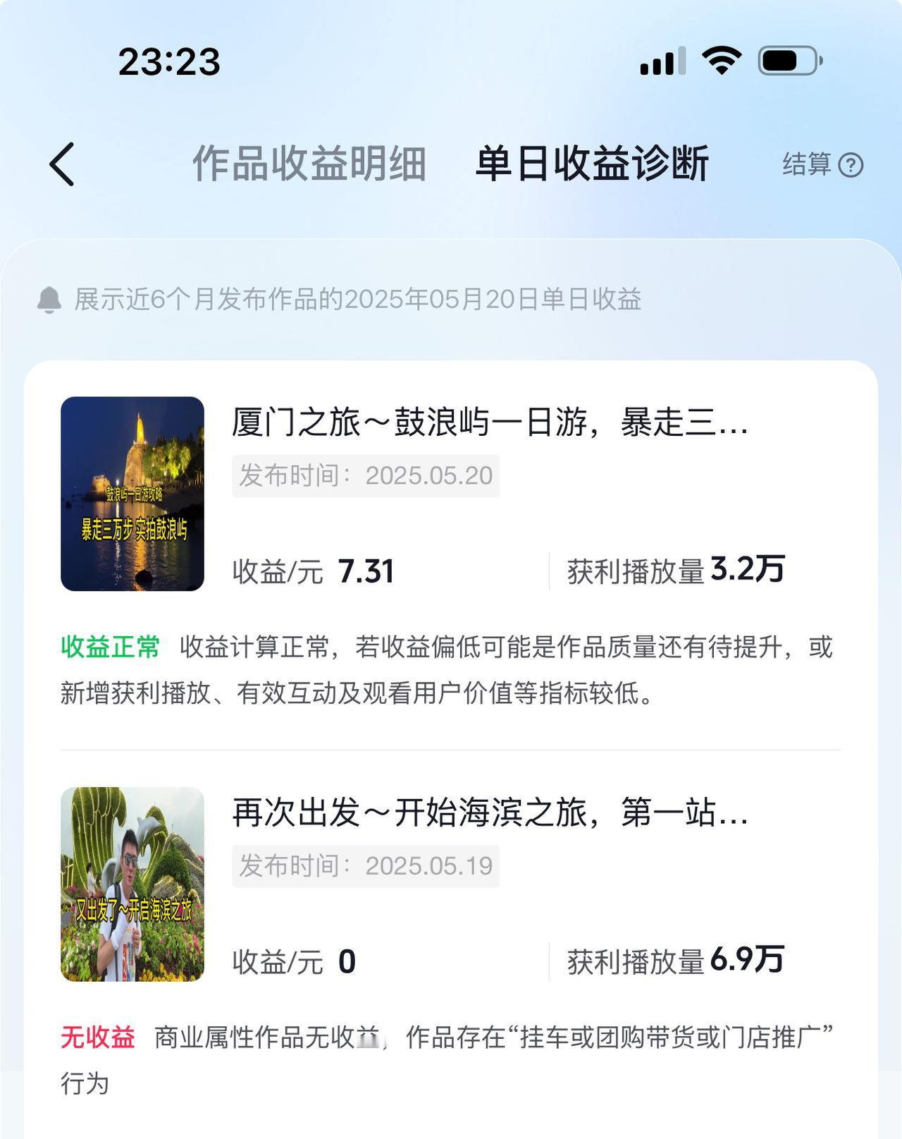 太累了，住进了养老院休息两天。
这次从厦门开始的海滨海岛之旅也是犹豫了很久才做的