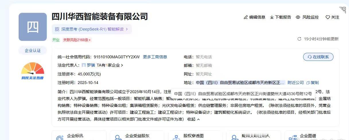 天东在填企业了，慢慢填
多填点企业，房价才能真正稳起来