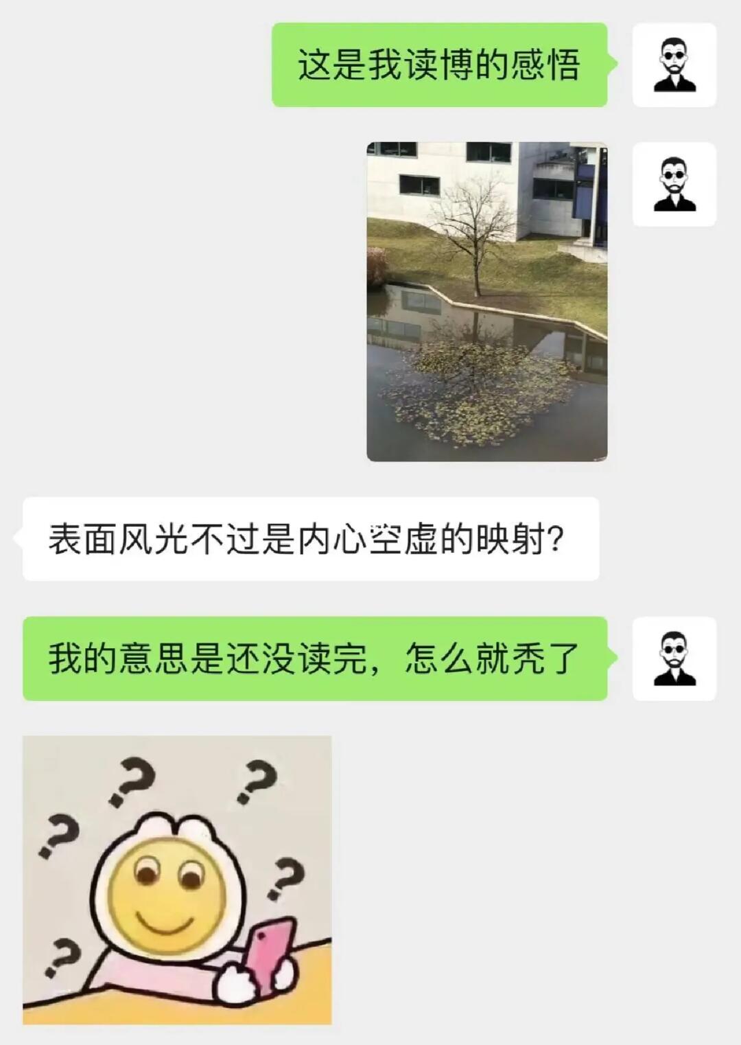 放松一下呗