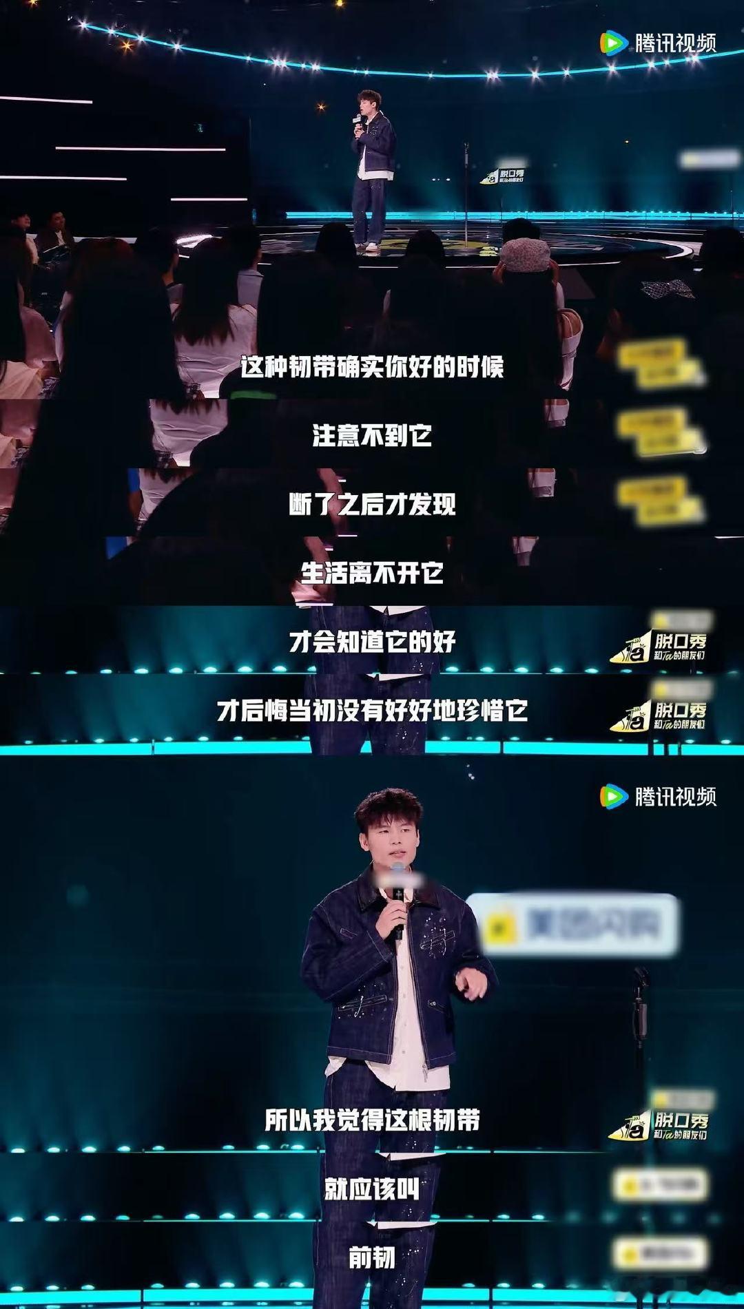 脱友2这几段值得反复回味脱口秀和Ta的朋友们谁还没被《脱友2》的段子精准戳中啊！