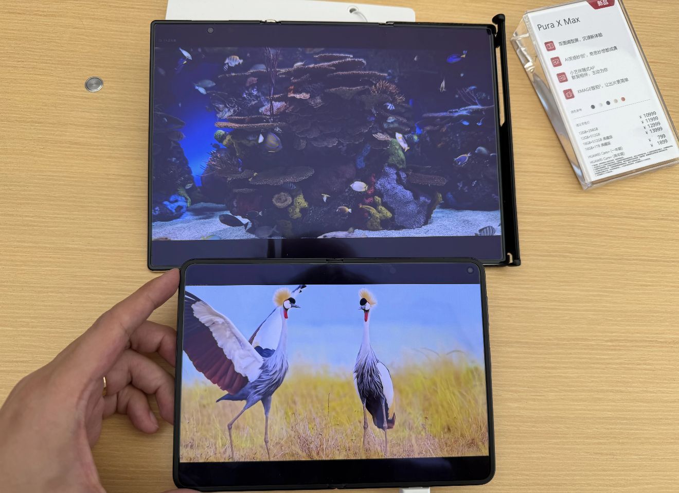 华为 Pura X Max、华为三折叠、华为Mate X7屏幕尺寸对比，大家更喜