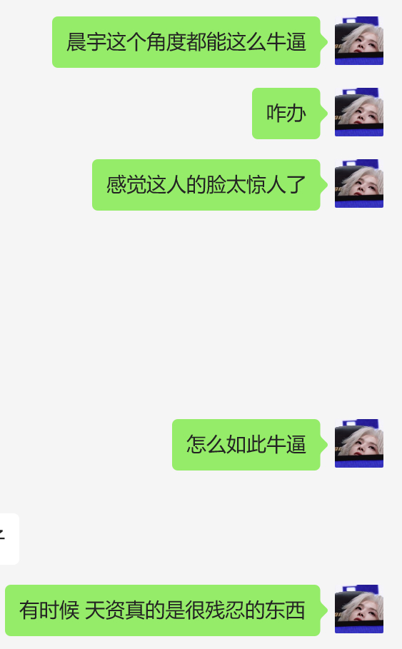 有时候 天资真的是很残忍的东西 