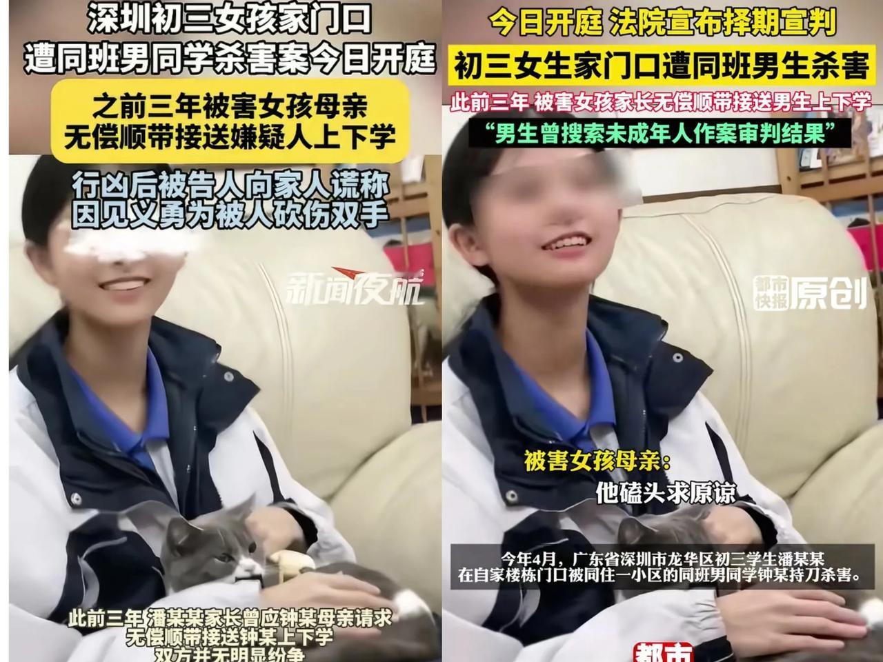 真够讽刺的
捅女同学26刀时半点不手软，庭审上一听家属要死刑，马上就吓得不行，开
