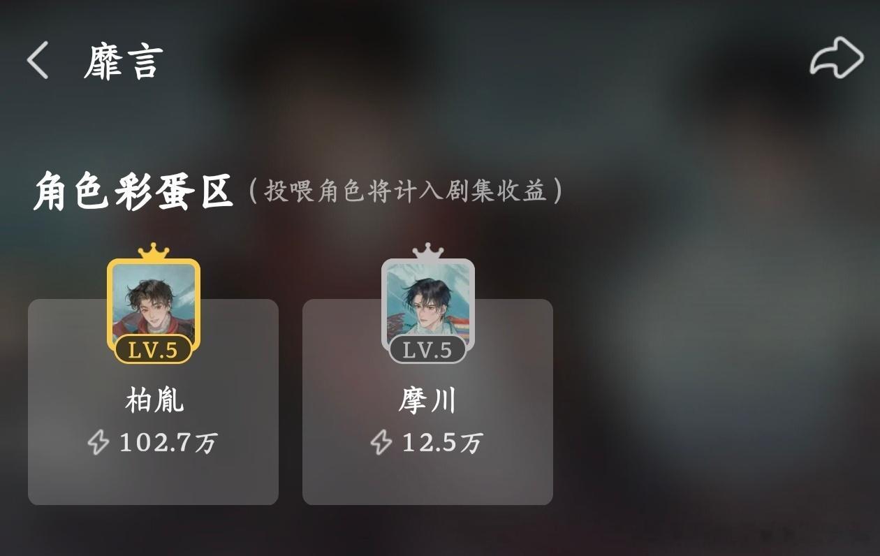 攻好赔钱呀，蚣老娘是不是只会嘴上达必佳